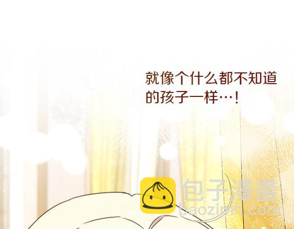 第11话 再添新成员159