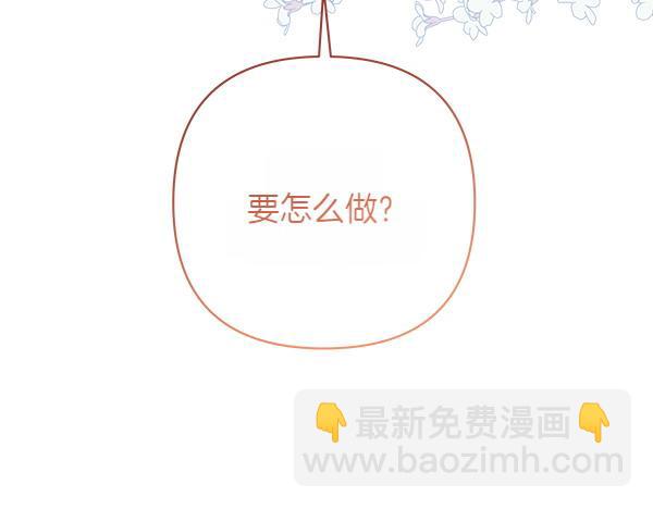 第11话 再添新成员162