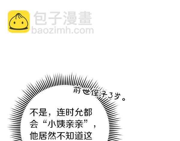 第11话 再添新成员164