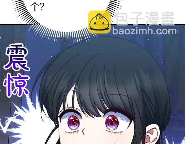 第11话 再添新成员165