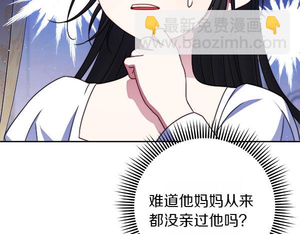 第11话 再添新成员166