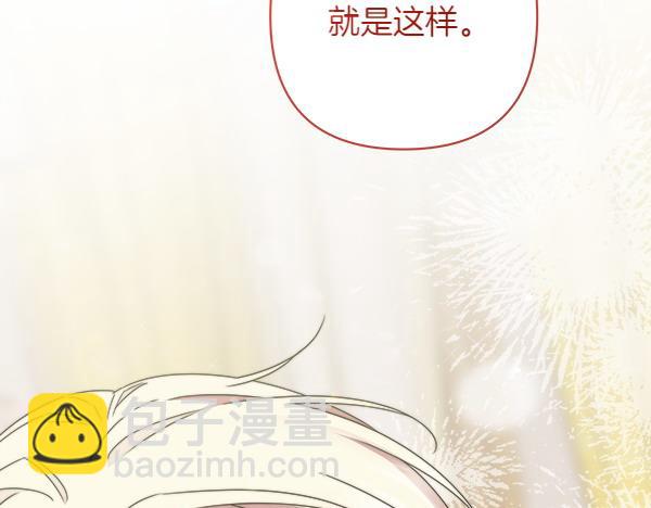 第11话 再添新成员172