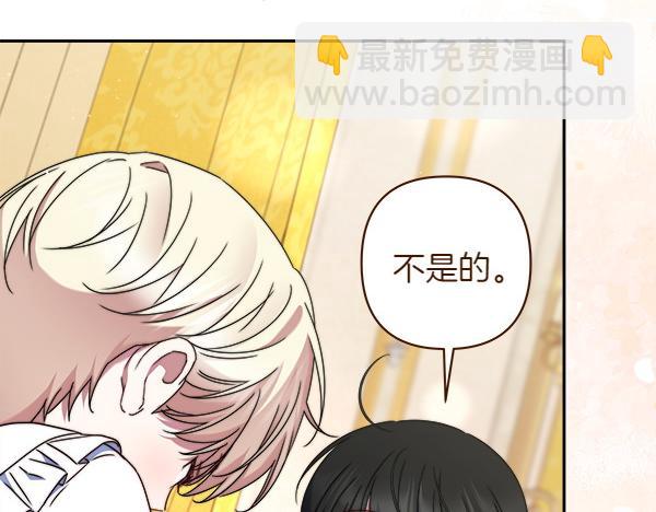 第11话 再添新成员177