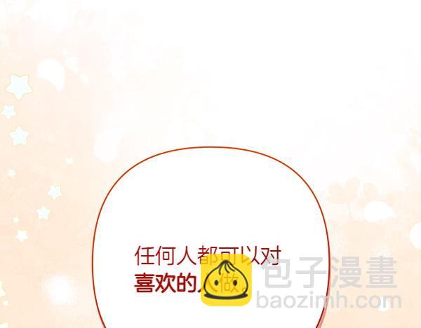 第11话 再添新成员179