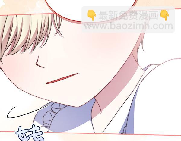 第11话 再添新成员180