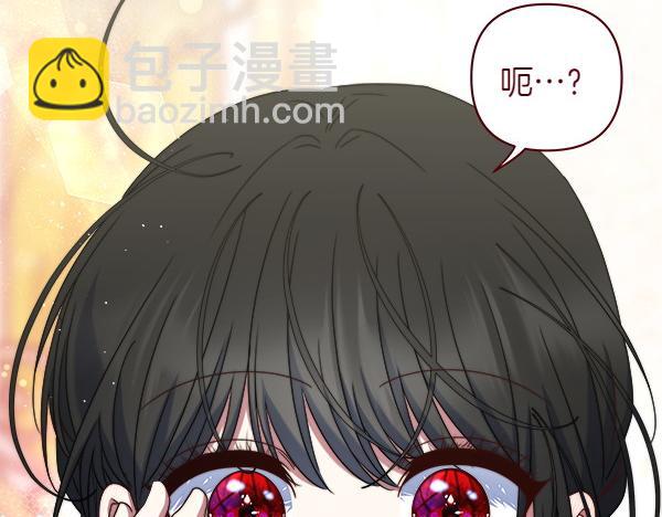 第11话 再添新成员189