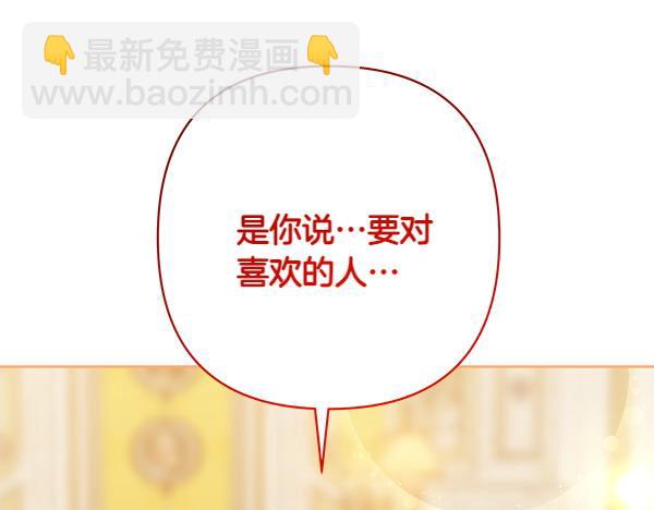 第11话 再添新成员192