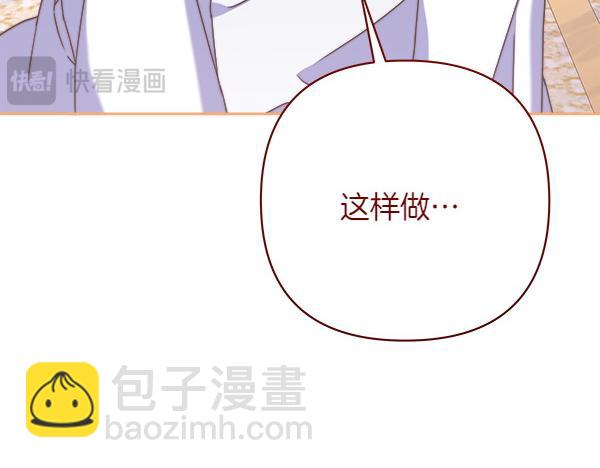 第11话 再添新成员195