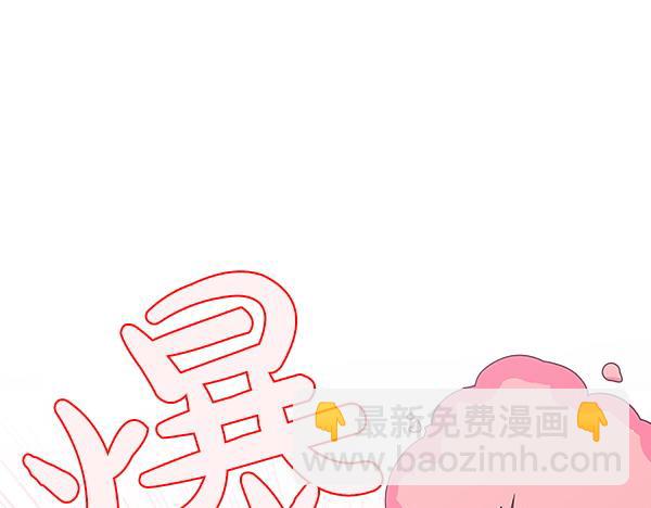 第11话 再添新成员196