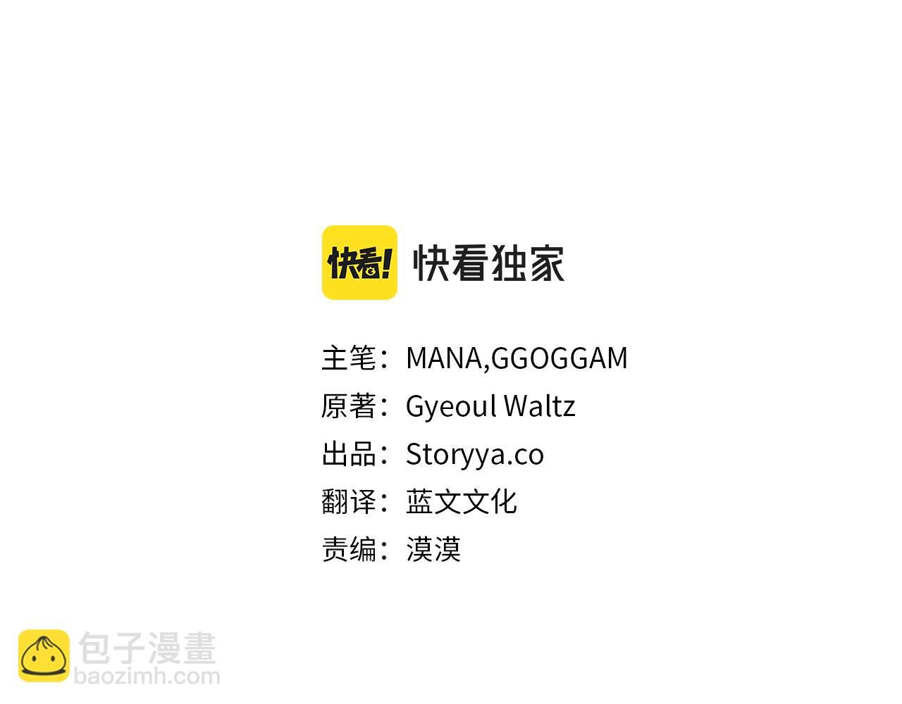 第11话 再添新成员2