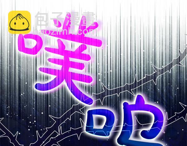 第11话 再添新成员20