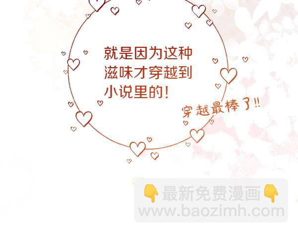 第11话 再添新成员202