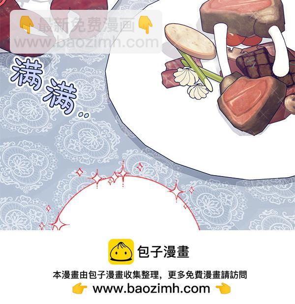 第11话 再添新成员211