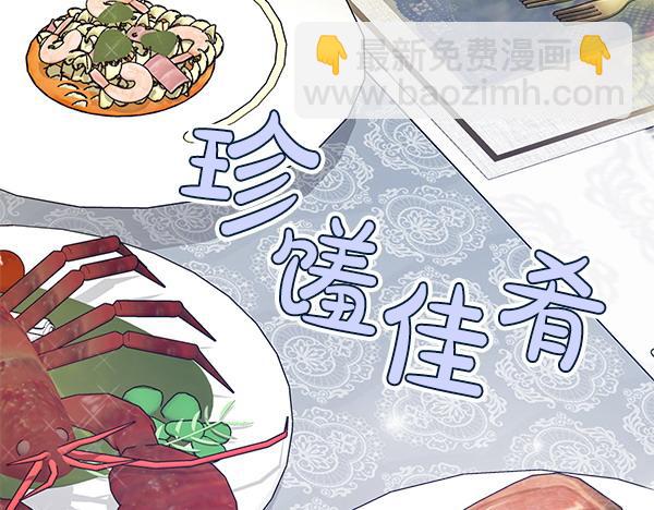 第11话 再添新成员214