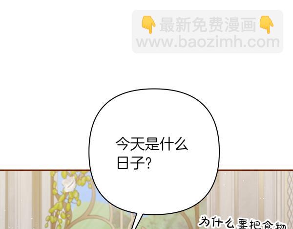 第11话 再添新成员219