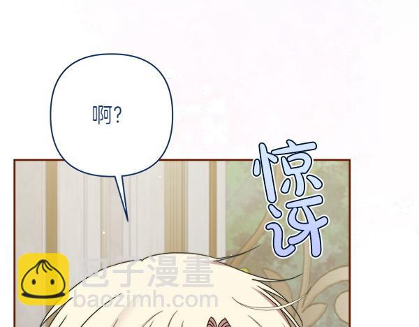 第11话 再添新成员223