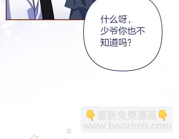 第11话 再添新成员225