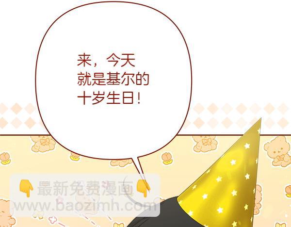 第11话 再添新成员228