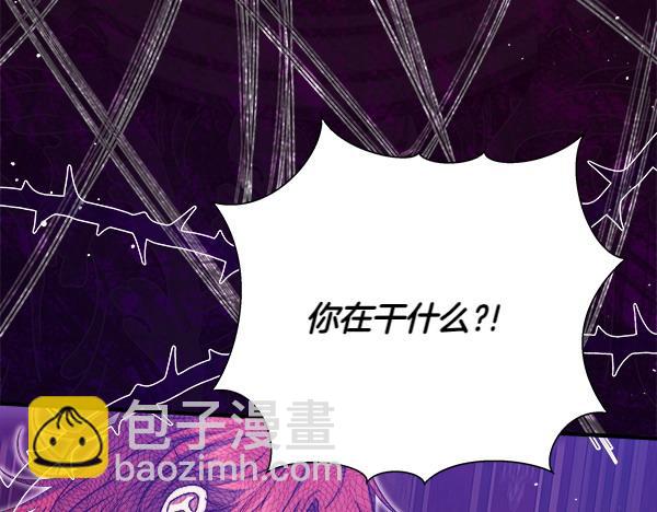 第11话 再添新成员23