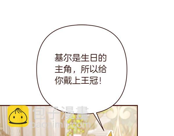 第11话 再添新成员232