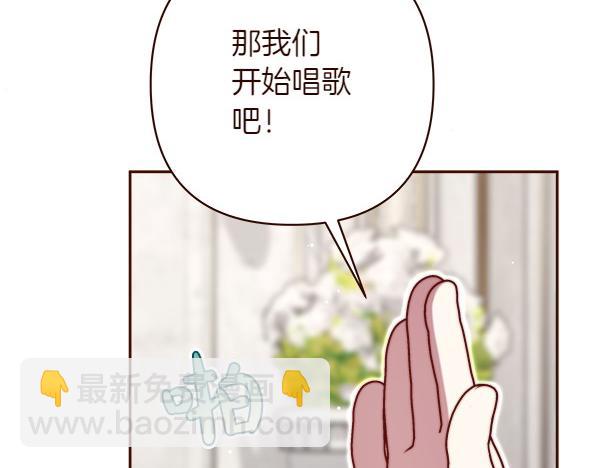 第11话 再添新成员235