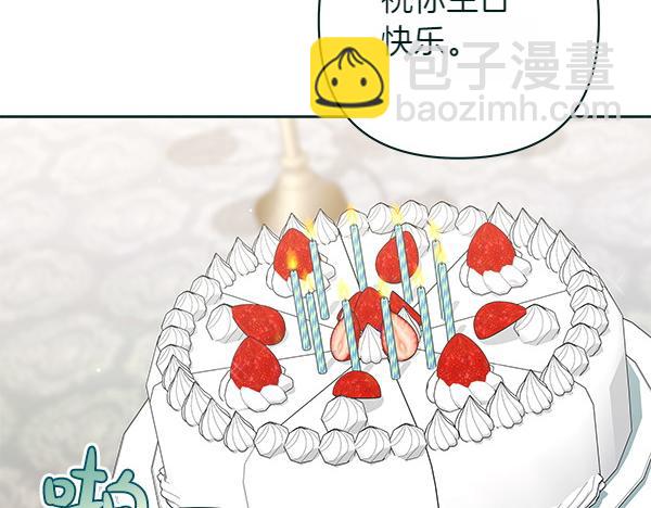 第11话 再添新成员239
