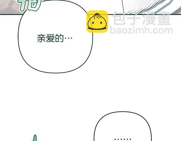 第11话 再添新成员240