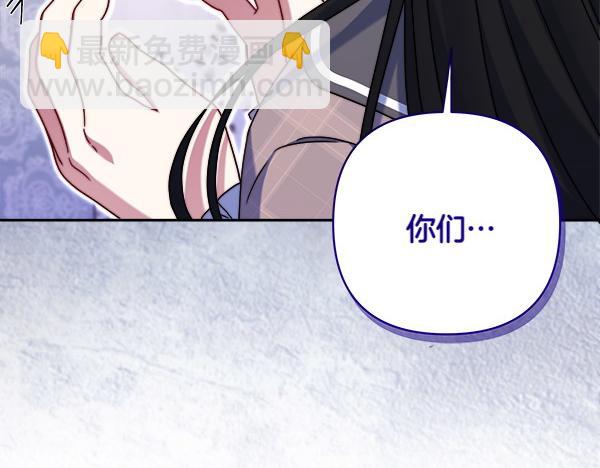 第11话 再添新成员245