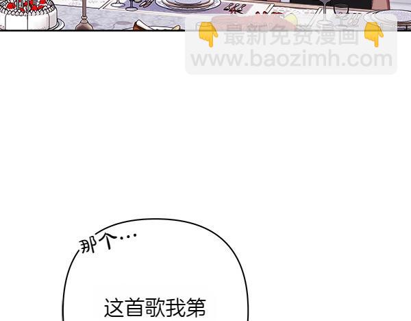 第11话 再添新成员249