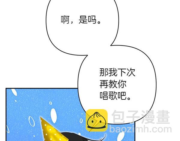 第11话 再添新成员252