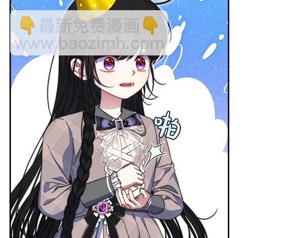 第11话 再添新成员253