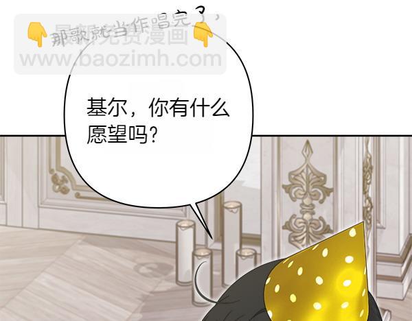 第11话 再添新成员255