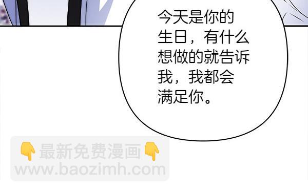 第11话 再添新成员258