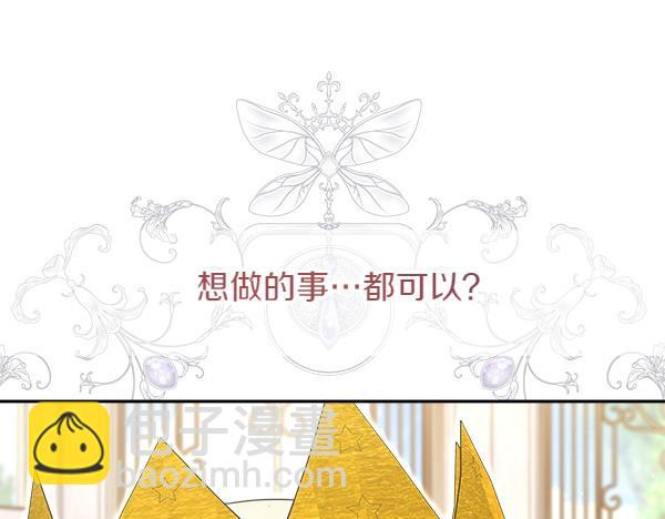 第11话 再添新成员259