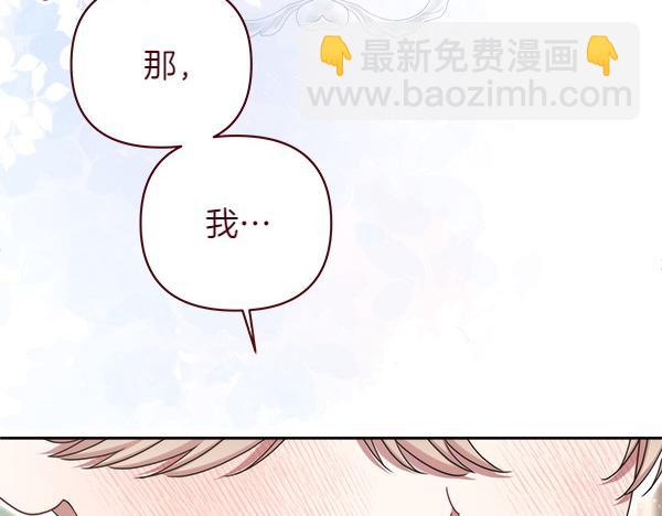 第11话 再添新成员266