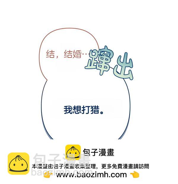 第11话 再添新成员269
