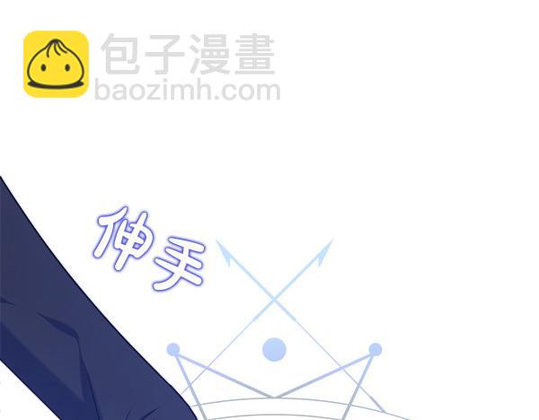 第11话 再添新成员27