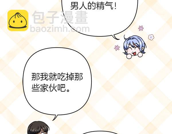 第11话 再添新成员272