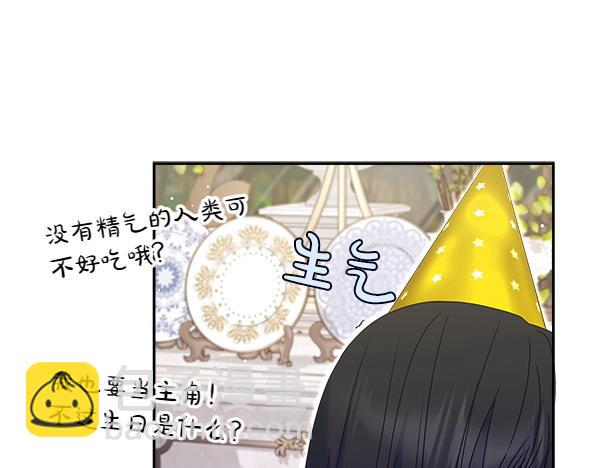 第11话 再添新成员275
