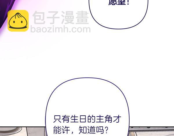 第11话 再添新成员279