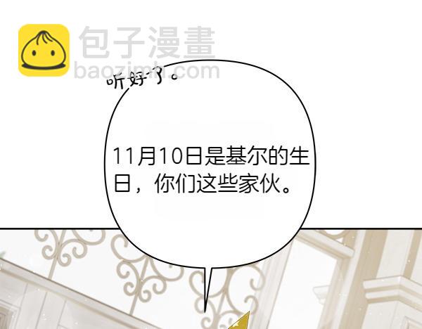 第11话 再添新成员285