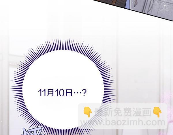 第11话 再添新成员288