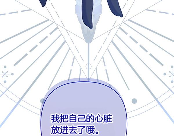 第11话 再添新成员29