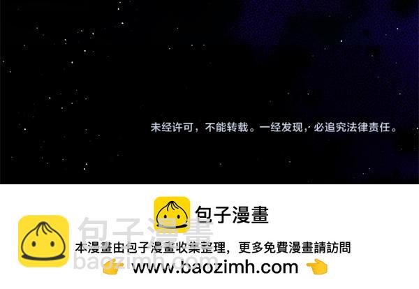 第11话 再添新成员293