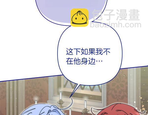 第11话 再添新成员30