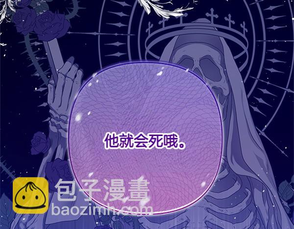第11话 再添新成员33