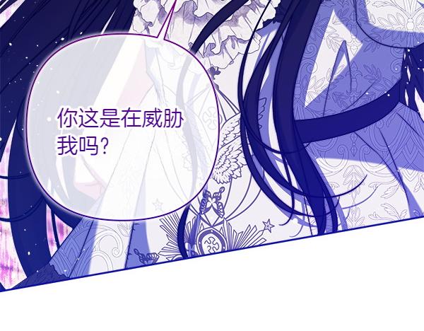 第11话 再添新成员36