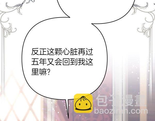 第11话 再添新成员38