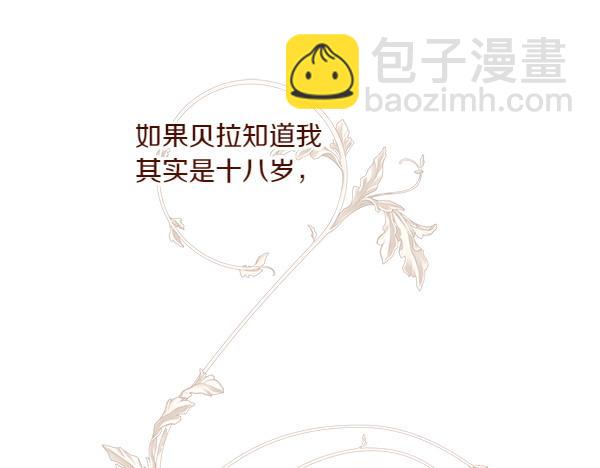 第11话 再添新成员43