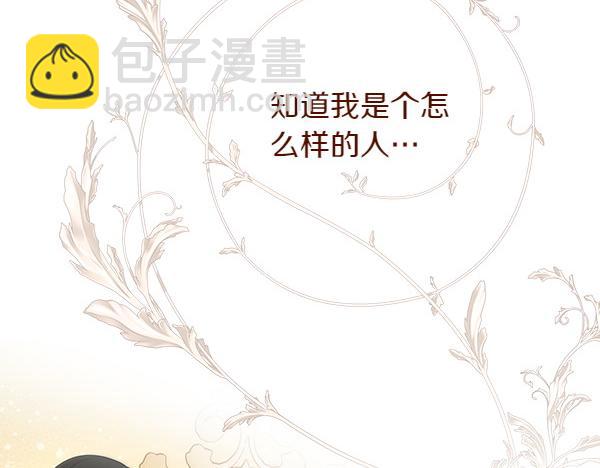 第11话 再添新成员44